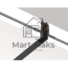 Шинопровод GL1925 BK черный IP20 48V 3000*55*43