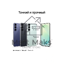 Смартфон Samsung SM-S741B Galaxy S26 FE 8/512Gb, фиолетовый