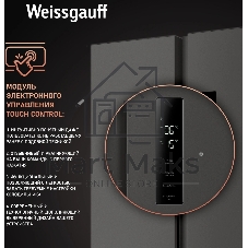 Холодильник Weissgauff WSBS 500 Inverter NoFrost Dark Grey двухкамерный 270/180л морозилка слева, No Frost, Side by Side