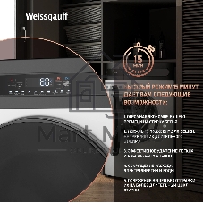 Стиральная машина Weissgauff WMD 46148 DC Inverter Steam