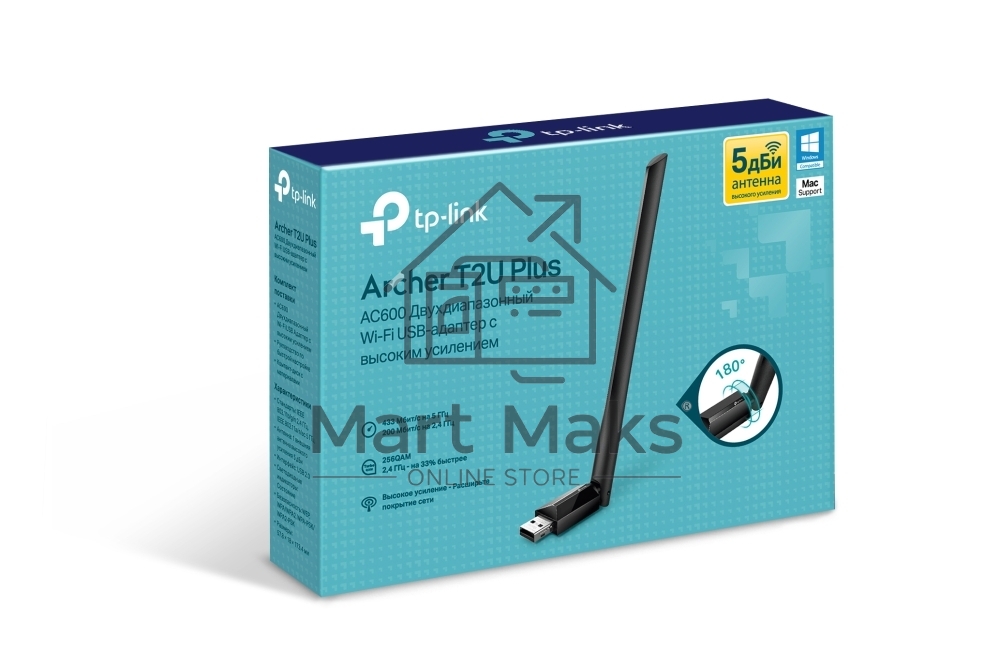 Беспроводный двухдиапазонный USB2.0 адаптер TP-Link Archer T2U Plus, 433Мбит/с + 200Мбит/с