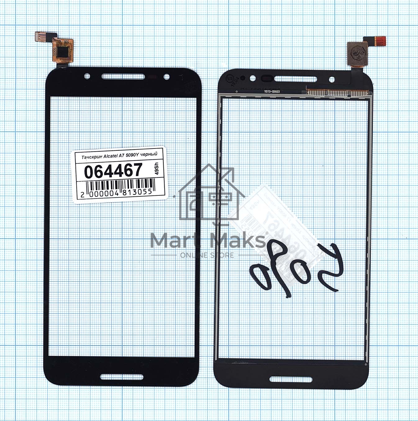 Сенсорное стекло (тачскрин) для Alcatel A7 5090Y, черное