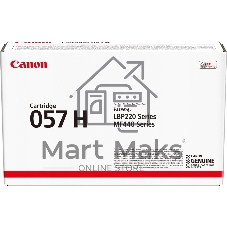 Картридж лазерный Canon 057 H черный (10000 стр.) для Canon MF449x/MF446x/MF445dw/MF443dw, LBP225x/LBP226dw/LBP223dw