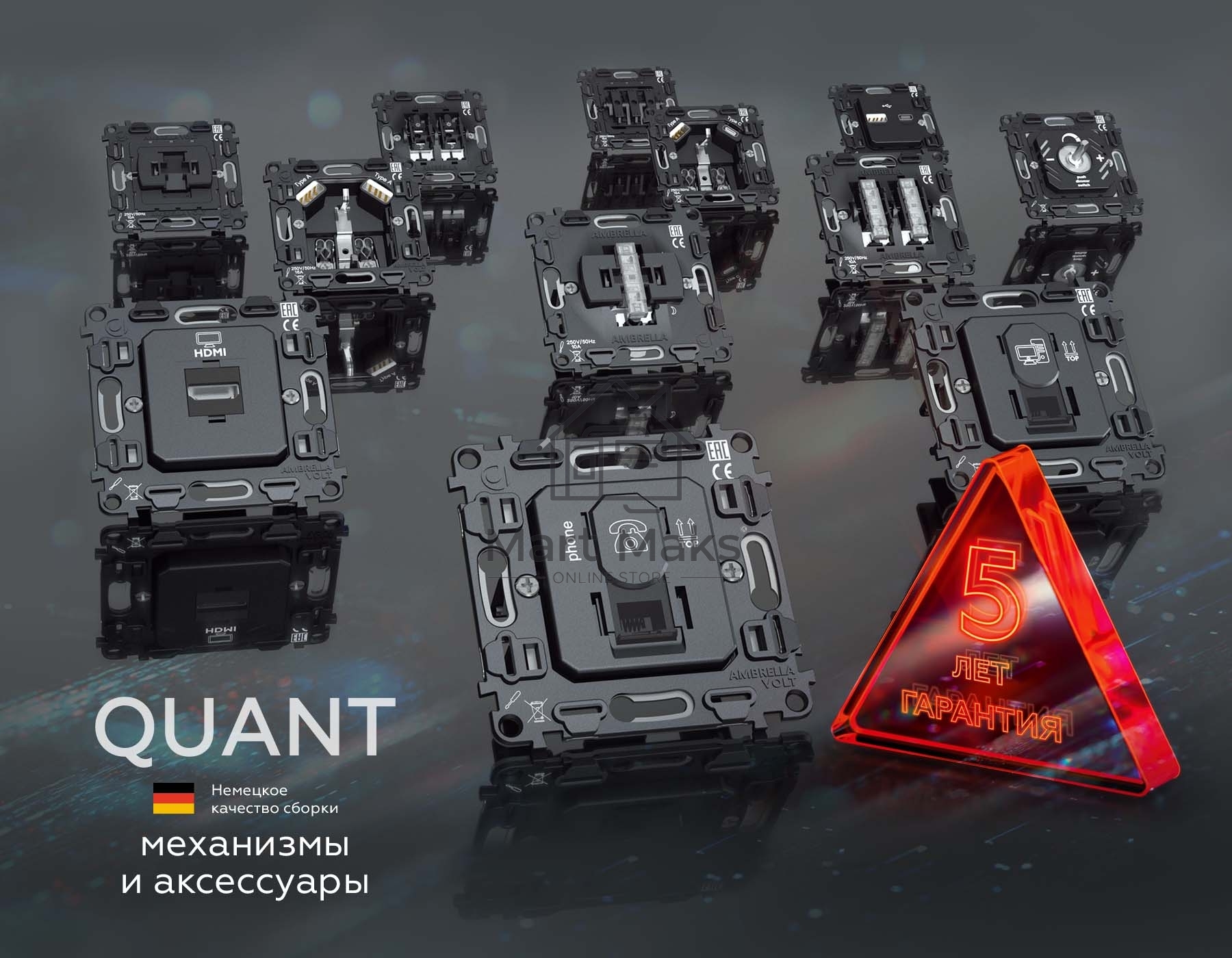 Комплект механизма компьютерной розетки RJ-45 экранированной с автоматической защитной шторкой ALFA Жемчуг QUANT (AP2120, VM185) MA212005