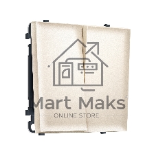 Комплект механизма 2-кл выключателя SIGMA Жемчужно-кремовый 10A-250V QUANT PRO (SP2430, PR115)