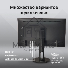 Монитор 27