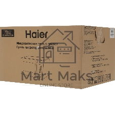 Микроволновая печь Haier HMB-DG208SA серебристый, 20 л, 800 Вт, переключатели - кнопки, поворотный механизм