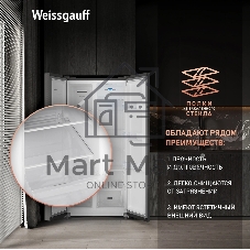 Холодильник Weissgauff WSBS 500 Inverter NoFrost Dark Grey двухкамерный 270/180л морозилка слева, No Frost, Side by Side