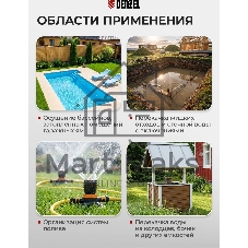 Дренажный насос Denzel DPХ450, 450 Вт, подъем 5 м, 9000 л/ч