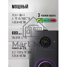Климатический комплекс FUNAI TORII CC-TRE600/6.0 белый, 55 м², 6 л, HEPA-фильтр, гигростат