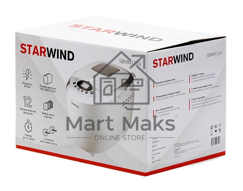 Хлебопечь Starwind SBMM1224 850Вт белый