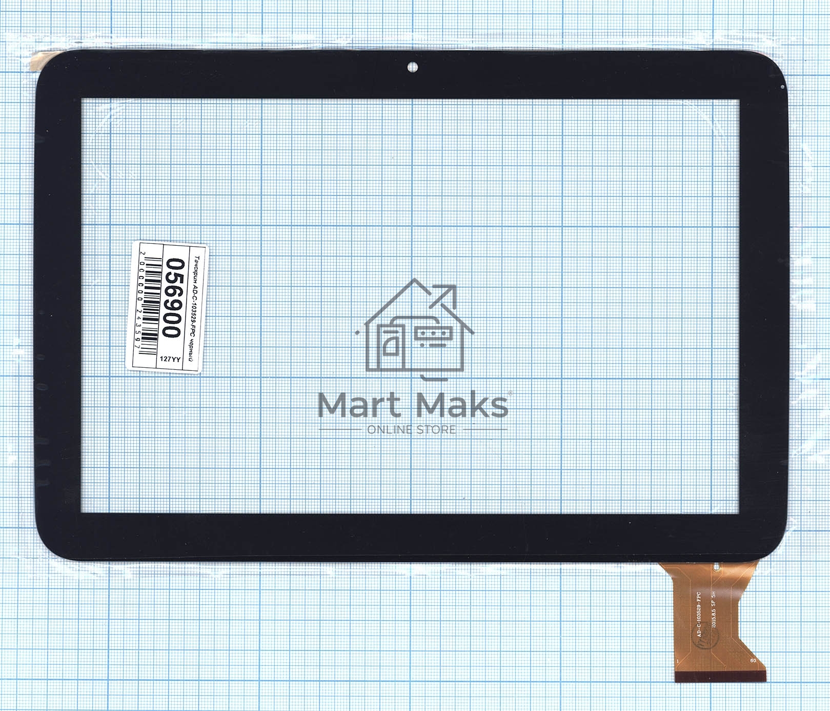 Сенсорное стекло (тачскрин) AD-C-103529-FPC, черное