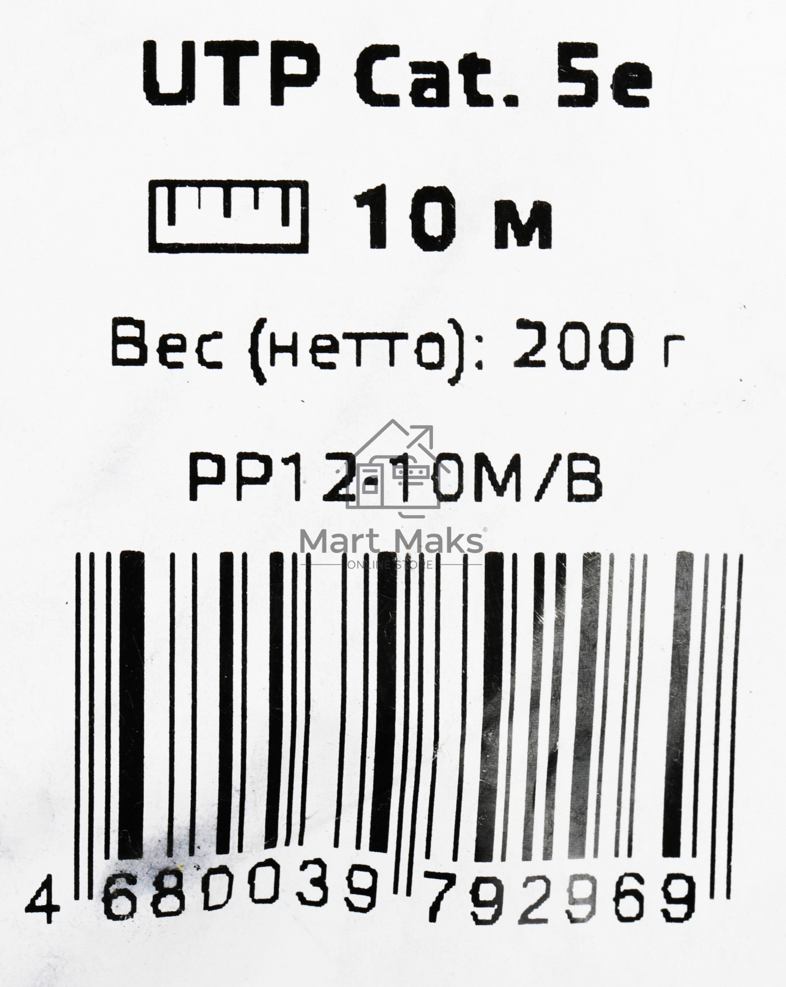 Патч-корд UTP Cablexpert PP12-10M/B кат.5e, 10м, литой, многожильный (синий)