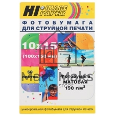 Фотобумага матовая односторонняя (Hi-image paper) 10x15, 110 г/м, 50 л.