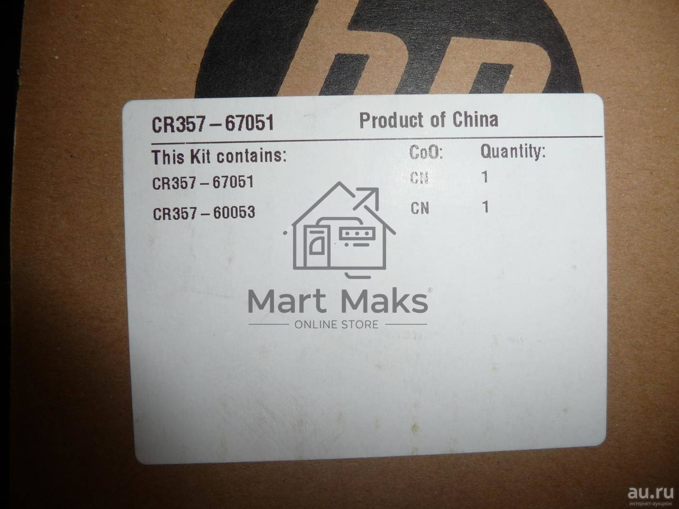 Плата форматера HP DJ T920/T1500 (CR357-67051/CR357-60319)