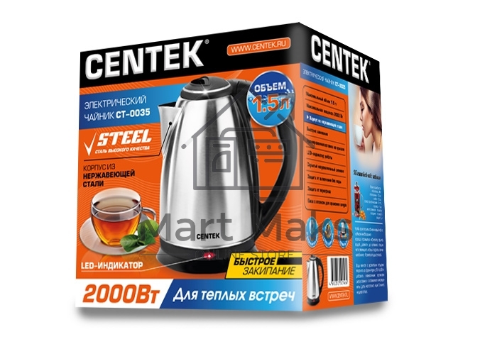 Чайник Centek CT-0035 (матовый) металл 1,5л, 2000W, хромированная вставка на крышке