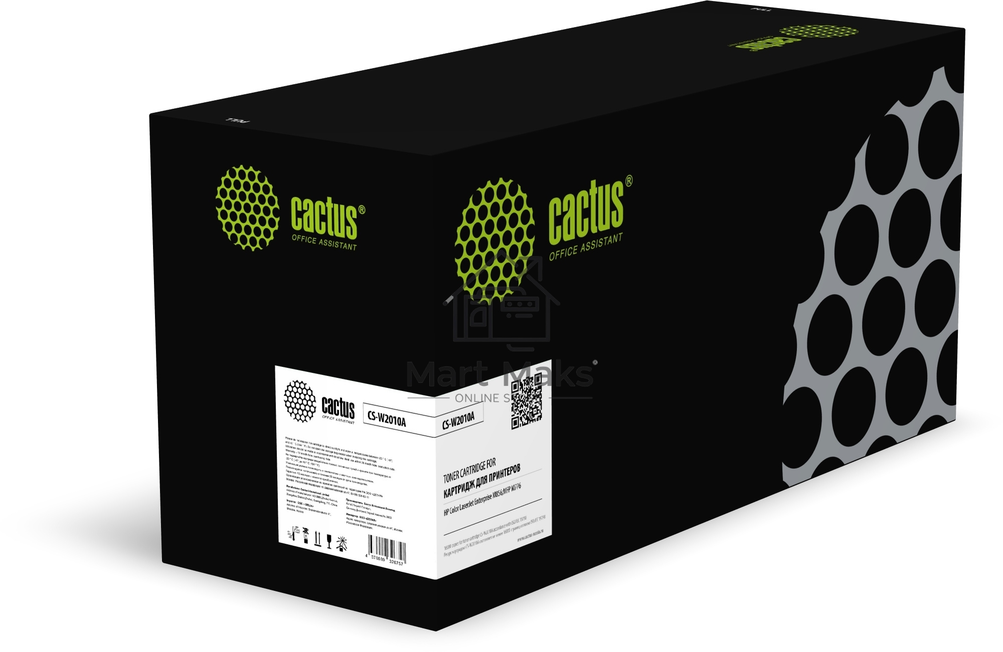 Картридж лазерный Cactus CS-W2010A (659A) черный (16000 стр.) для HP LJ M856dn/M776dn/M776z/M776zs