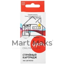 Картридж струйный Sakura 4559B001 (426 Y) для Canon, желтый, 8,4 мл., 720 к.
