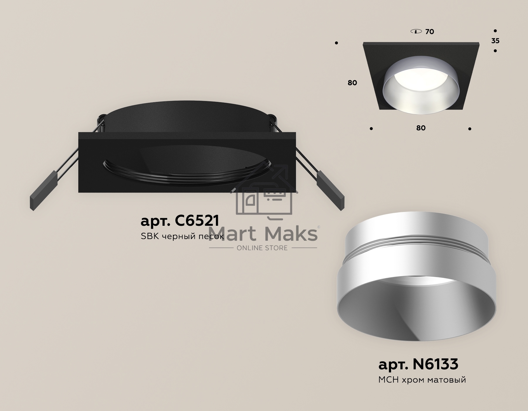 Комплект встраиваемого светильника Ambrella light XC6521023 SBK/MCH черный песок/хром матовый MR16 GU5.3 (C6521, N6133)