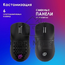 Мышь беспроводная Oklick 900GMW черный, 26000 dpi, радиоканал, Bluetooth, USB, кнопки - 6