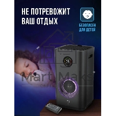 Климатический комплекс FUNAI TORII CC-TRE600/6.0 белый, 55 м², 6 л, HEPA-фильтр, гигростат