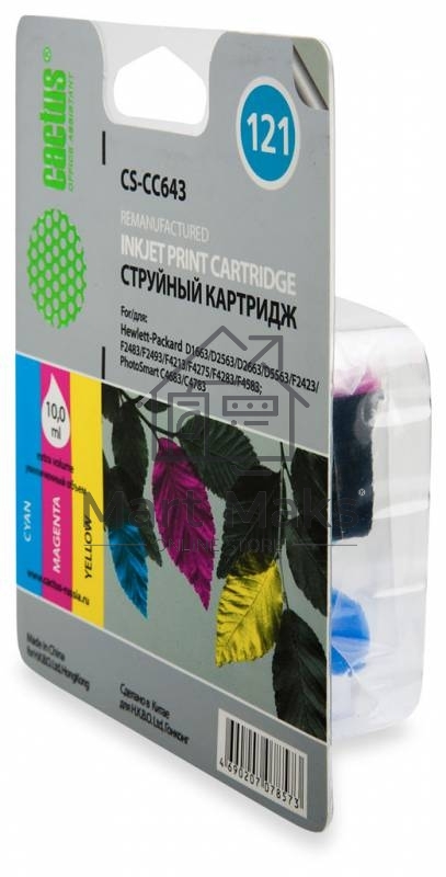 Картридж струйный Cactus CS-CC643 №121 многоцветный (9 мл.) для HP DJ D1663/D2563/D2663/D5563/F2423/F2483/F2493/F4213/F4275/F4283/F4583/PS C4683/C4783