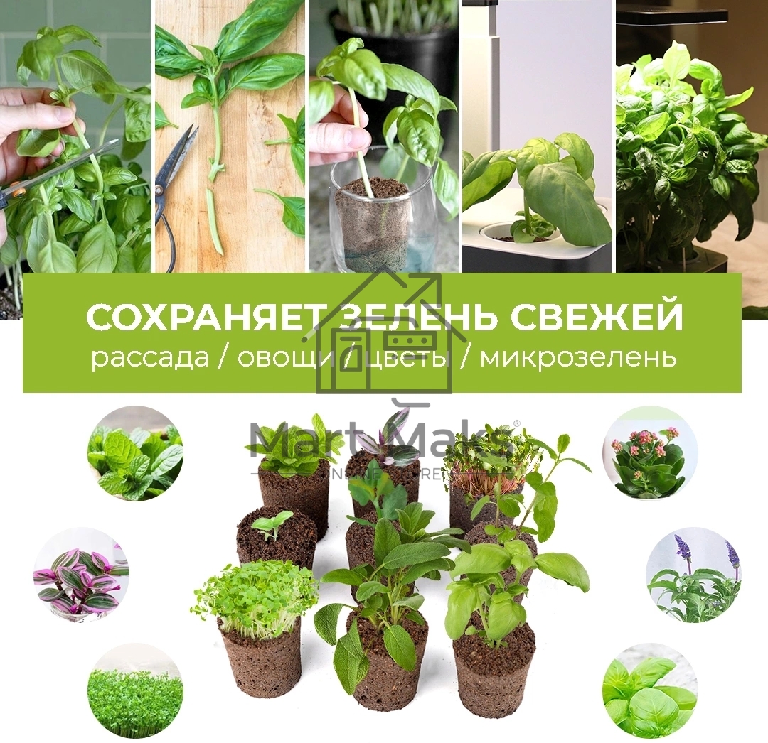 Набор питательных губок Cactus CS-SPONGE-10 для проращивания для CS-LEDPOT-06/08/10 (упак.:10шт) пакет