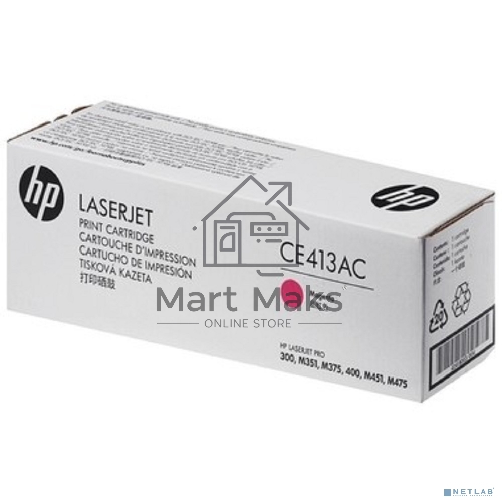 Картридж лазерный контрактный HP 305A Mgn Contract LJ Toner Cartridge