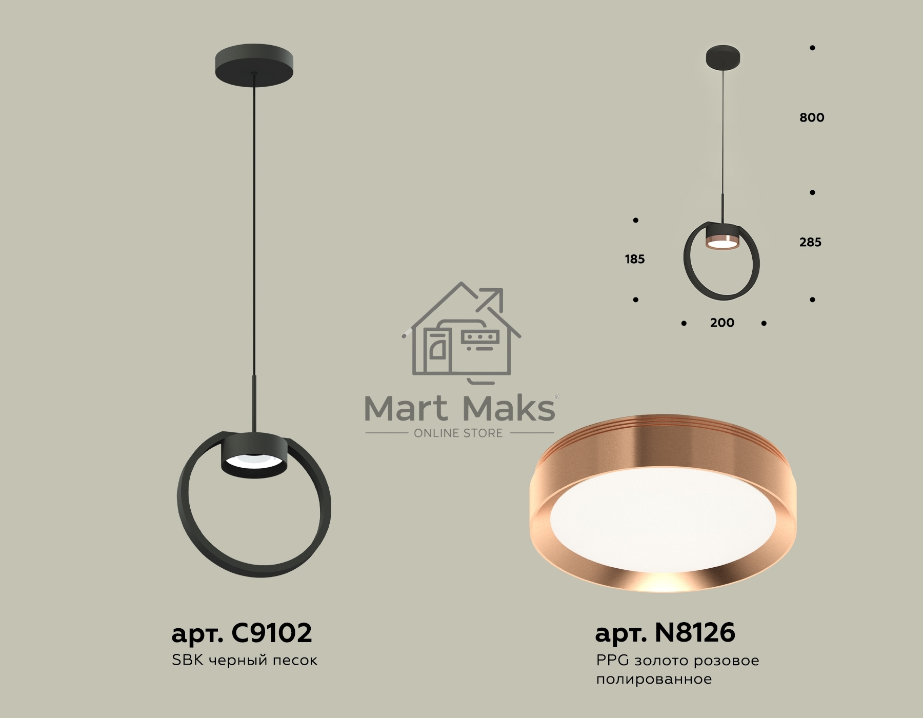 Светильник Ambrella light XB9102104 SBK/PPG черный песок/золото розовое полированное GX53 (C9102, N8126)