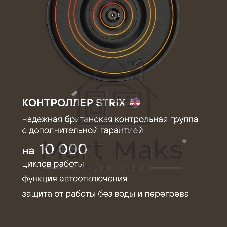 Чайник электрический Rondell RDE-WK818 0.6л. 800Вт белый/черный корпус: металл