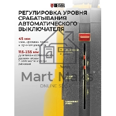 Дренажный насос Denzel DPХ450, 450 Вт, подъем 5 м, 9000 л/ч