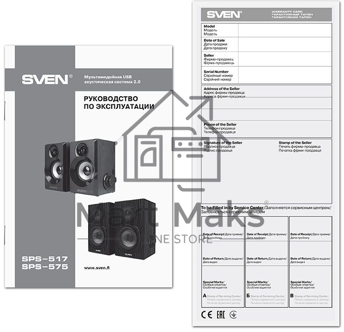 Колонки SVEN SPS-517, 2.0 черный