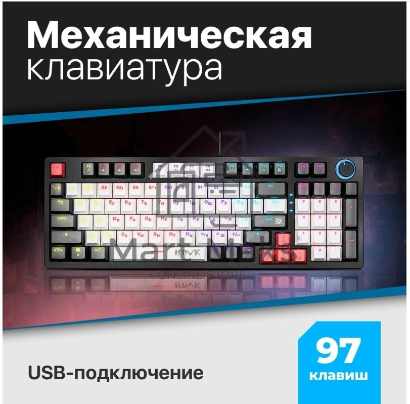 Клавиатура Defender Hawk GK-418 проводная, USB, черный/белый