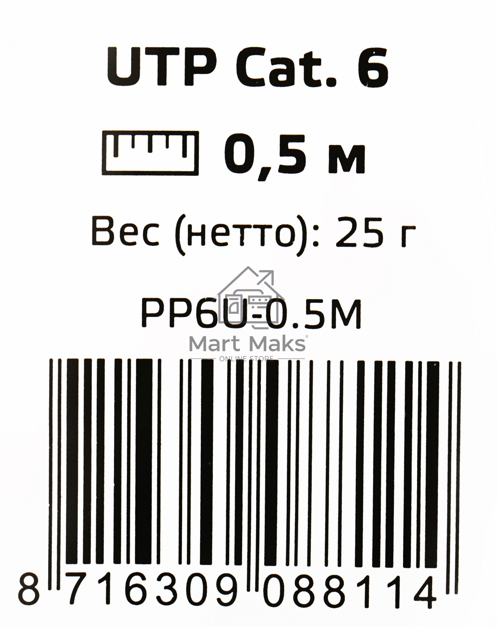 Патч-корд UTP Cablexpert кат.6, 0.5м, литой, многожильный (серый)