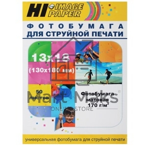 Фотобумага матовая односторонняя (Hi-image paper) 13x18 170 г/м 50 л.