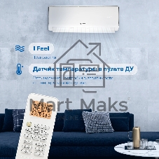 Сплит-система Vitek VT-2504 белый