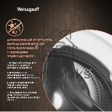 Стиральная машина Weissgauff WMD 46148 DC Inverter Steam