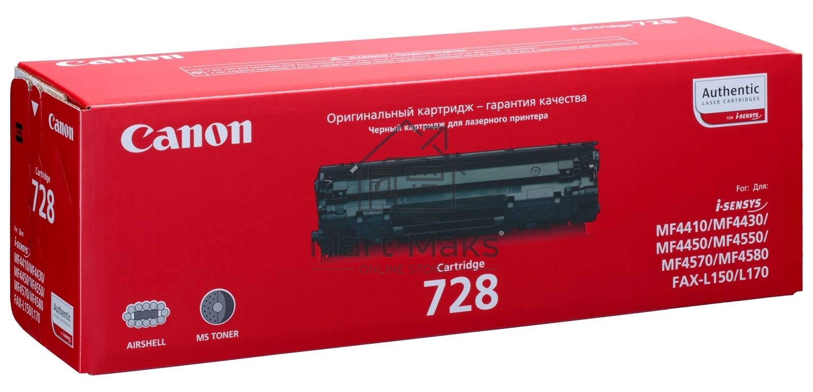 Картридж лазерный Canon 728 черный (2100 стр.) для Canon MF4410/4430/4450/4550/4570/4580