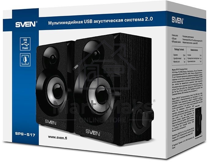 Колонки SVEN SPS-517, 2.0 черный