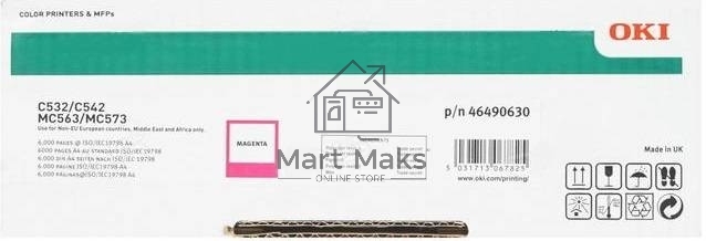Картридж лазерный Oki C532/C542/MC573/MC563 6K (magenta)