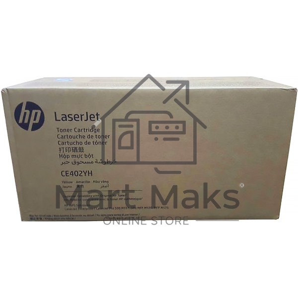 Cartridge HP 507Y для CLJ M551, желтый (7 800 стр.) (желтая упаковка)