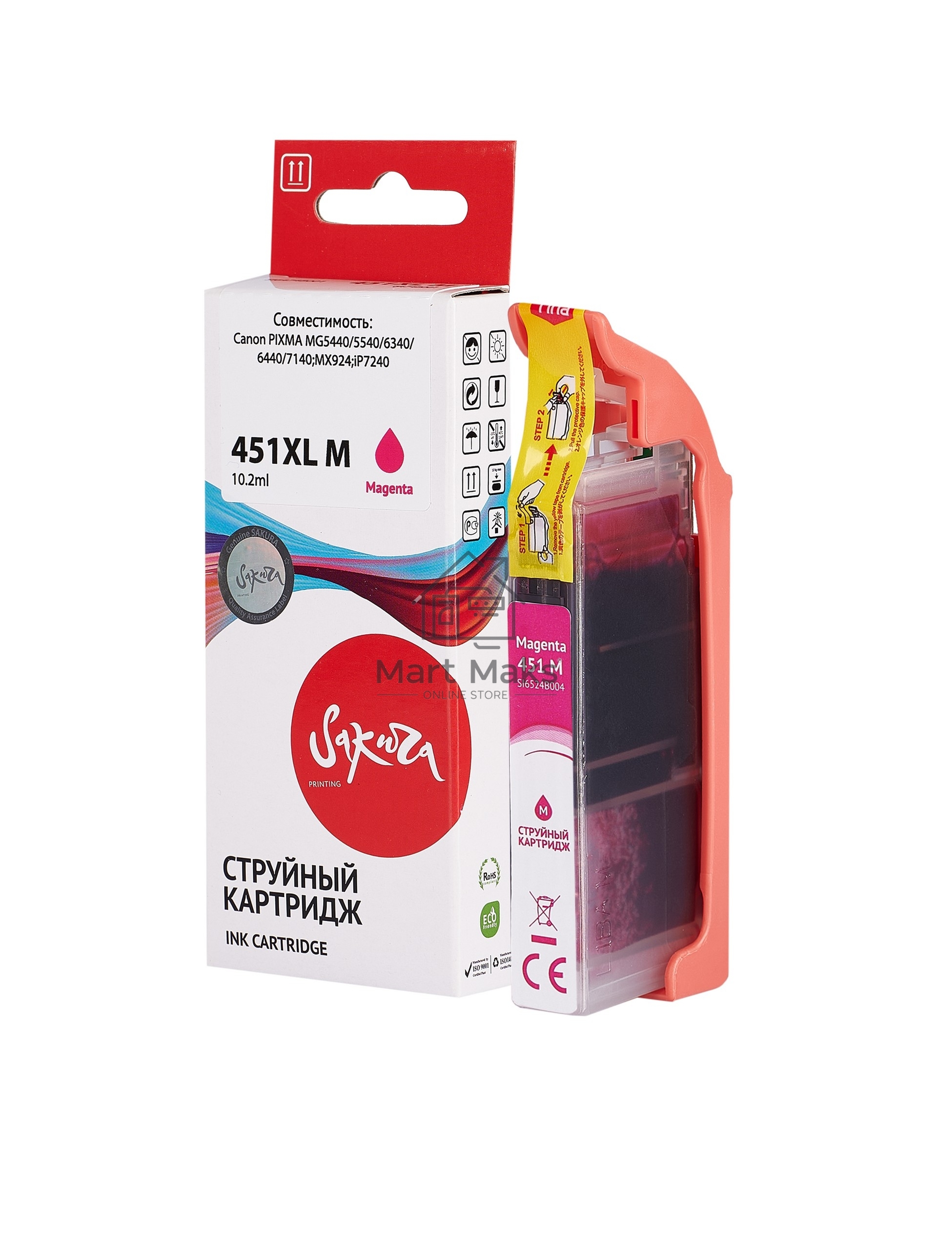 Картридж струйный Sakura 6474B001 (451XL M) для Canon, пурпурный, 10,2 мл., 660 к.