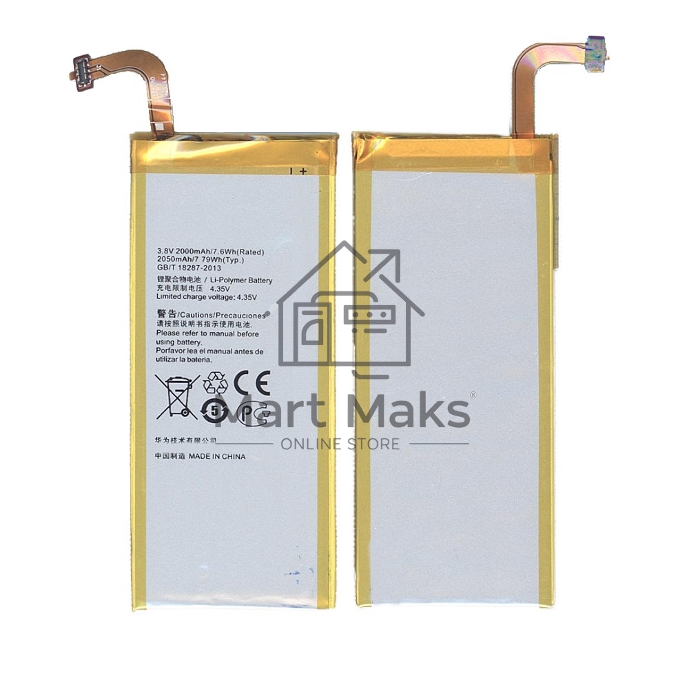 Аккумуляторная батарея для Huawei Ascend SnapTo 2000mAh / 7.60Wh 3,8V HB3742A0EBC+