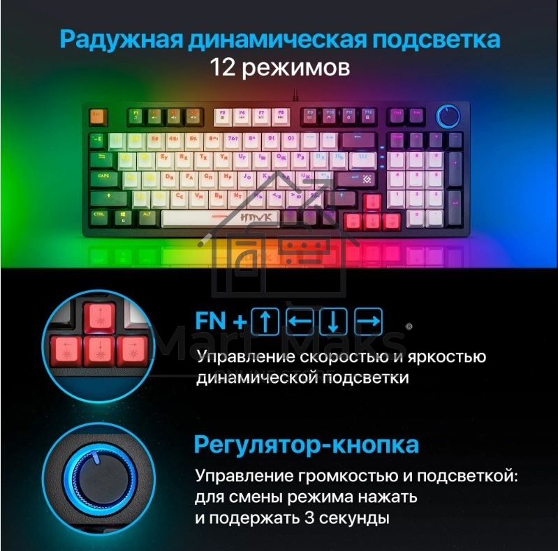 Клавиатура Defender Hawk GK-418 проводная, USB, черный/белый