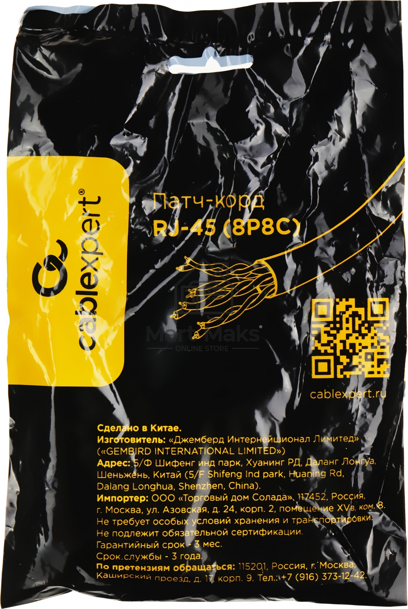 Патч-корд UTP Cablexpert кат.6, 0.5м, литой, многожильный (серый)