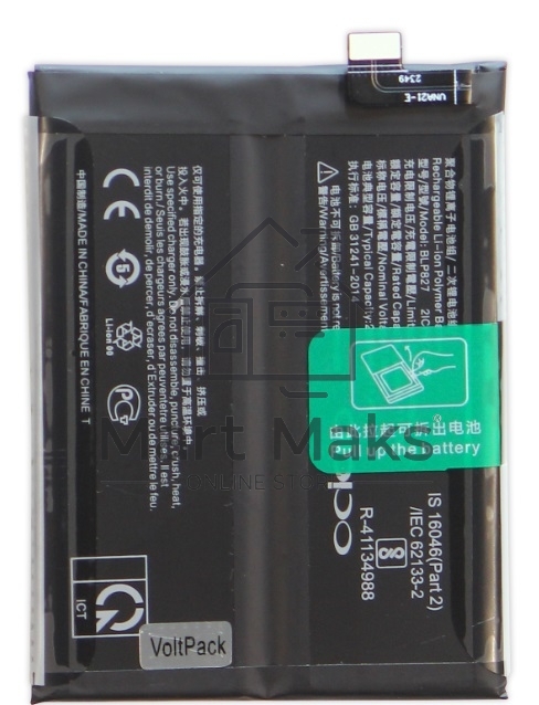 Аккумулятор (батарея) для OnePlus 9 Pro (BLP827) 2200/2250 mAh VoltPack