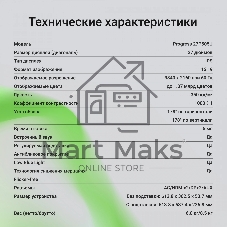 Монитор 27