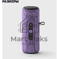 Умная колонка Яндекс Станция Стрит, 30Вт, компактная, 2 динамика, Wi-Fi, Bluetooth 5.0, Алиса, фиолетовый