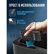 Климатический комплекс FUNAI TORII CC-TRE600/6.0 белый, 55 м², 6 л, HEPA-фильтр, гигростат