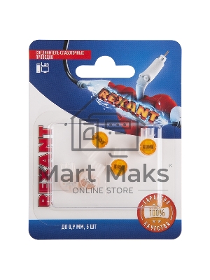 Соединитель для жил, изолированный К-2, (d=0,4-0,9 мм), D=2,08мм (упак. 5 шт) Rexant